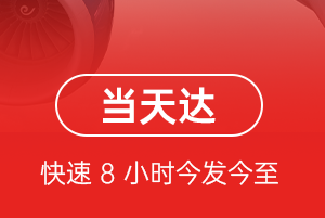 毕节飞雄航空邮寄航空货运公司【机场