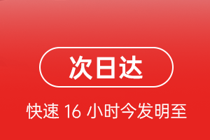 毕节飞雄航空邮寄航空货运 航空货运