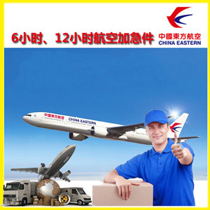 毕节飞雄航空邮寄公司谈空运的四大作用是什么